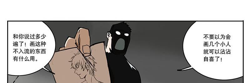 17 我一定给老师出本子-第16话