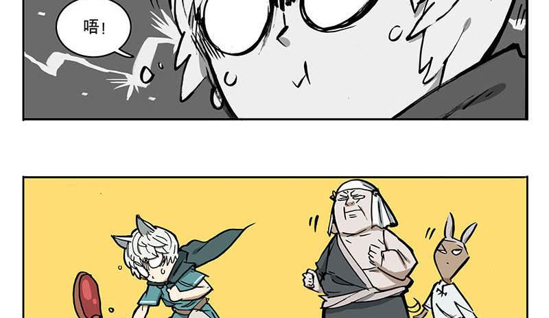 21 喵来了-第20话