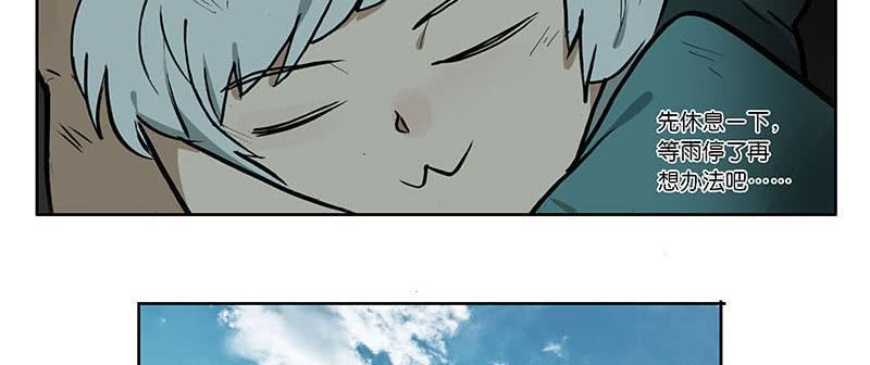 21 喵来了-第20话