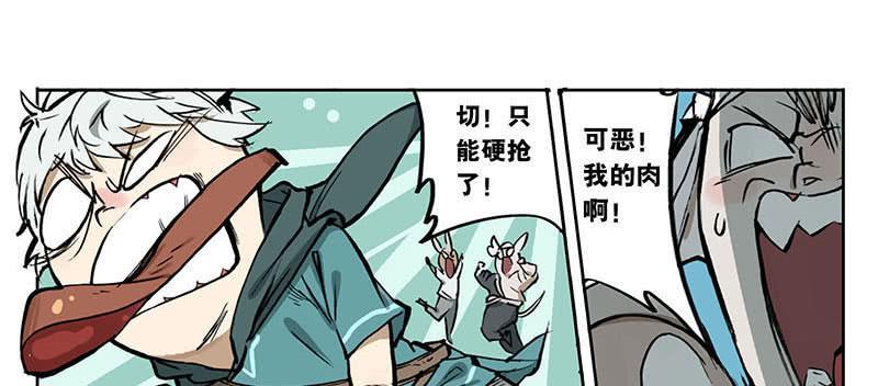 21 喵来了-第20话