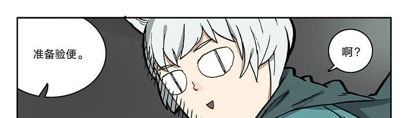 23 猫咪绝育-第22话