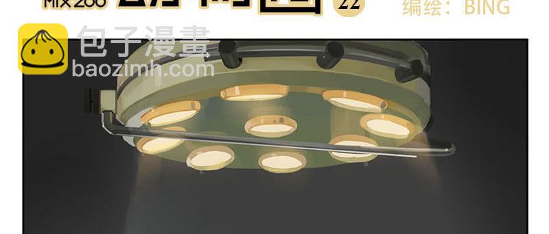 23 猫咪绝育-第22话