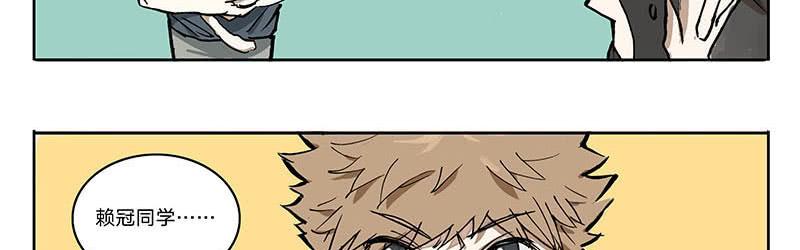 23 猫咪绝育-第22话