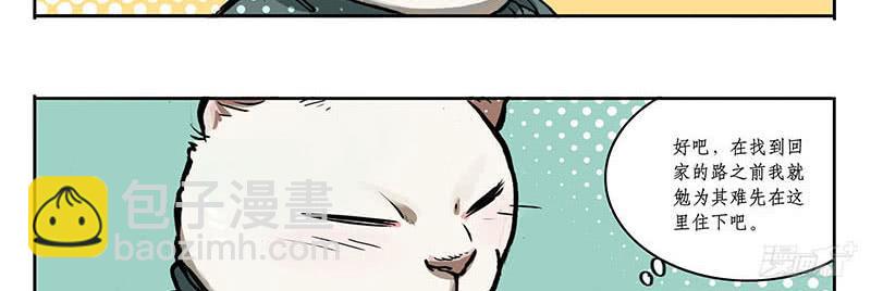 23 猫咪绝育-第22话