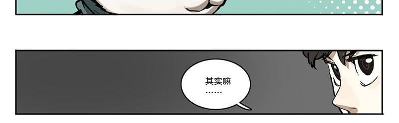 23 猫咪绝育-第22话