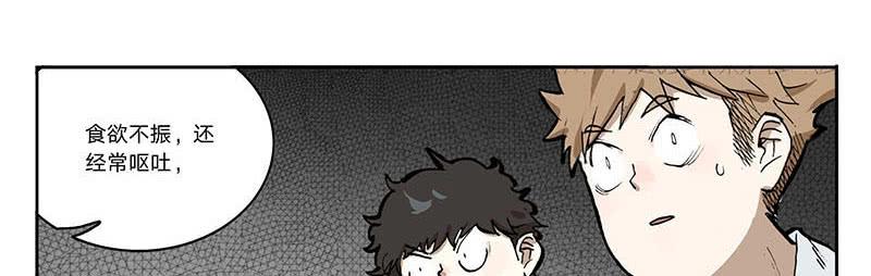 23 猫咪绝育-第22话