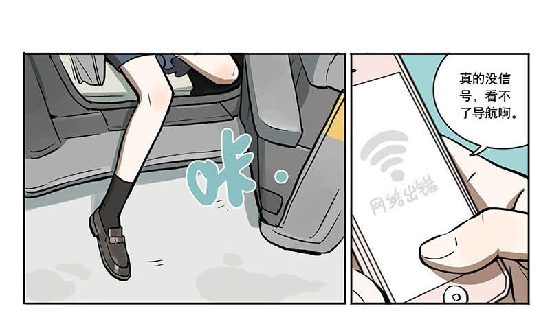 27 加工资吧老板-第26话