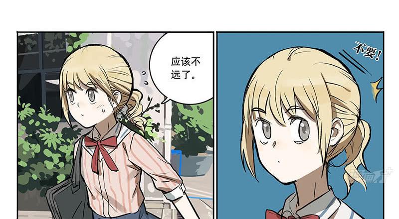 27 加工资吧老板-第26话