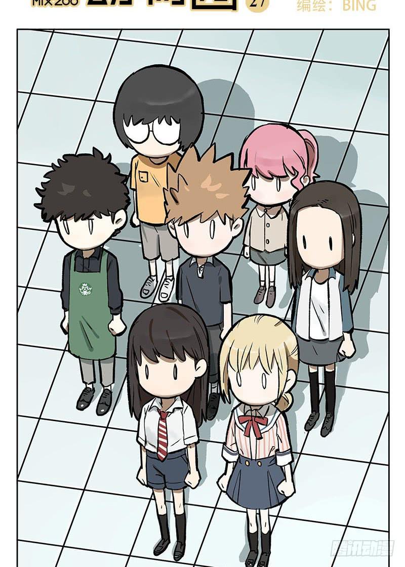 27 加工资吧老板-第26话