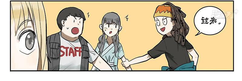 27 加工资吧老板-第26话