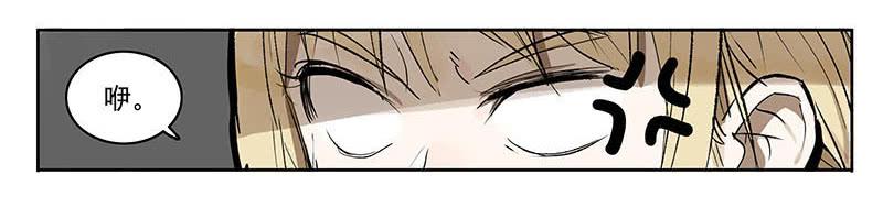 27 加工资吧老板-第26话