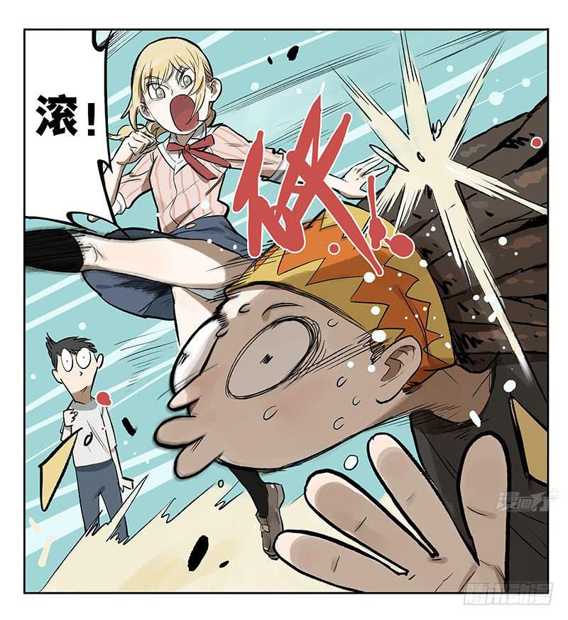 27 加工资吧老板-第26话