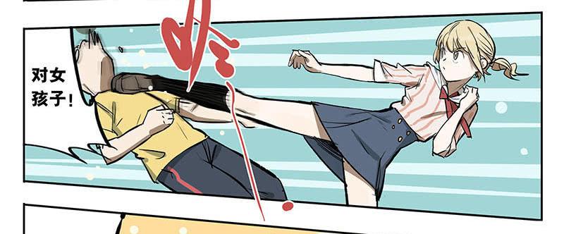 27 加工资吧老板-第26话