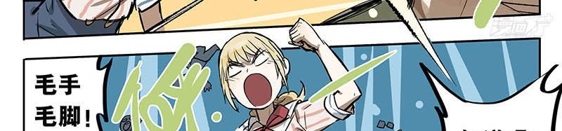 27 加工资吧老板-第26话