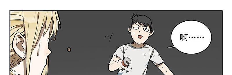 27 加工资吧老板-第26话