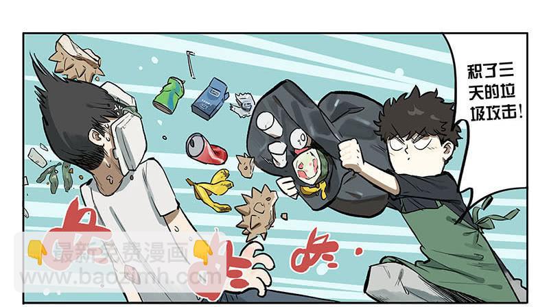 27 加工资吧老板-第26话