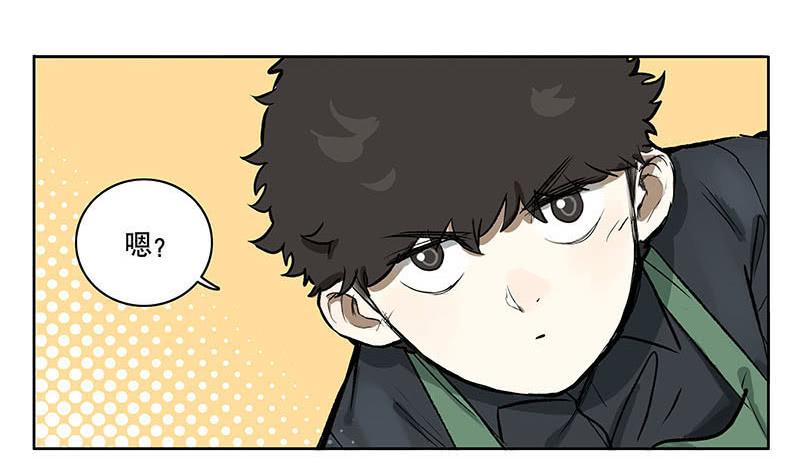 27 加工资吧老板-第26话