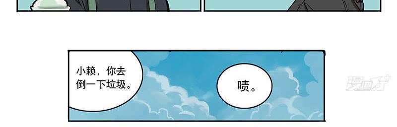 27 加工资吧老板-第26话