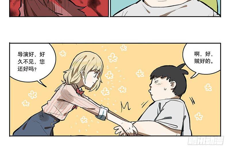 30 暴力少女-第28话