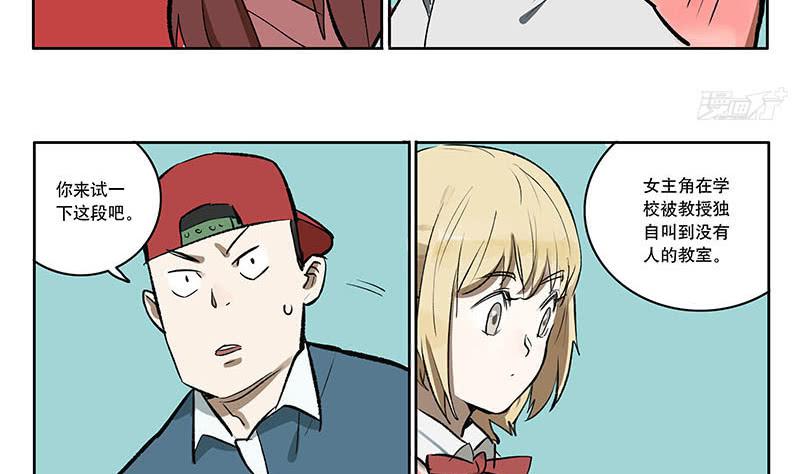 30 暴力少女-第28话