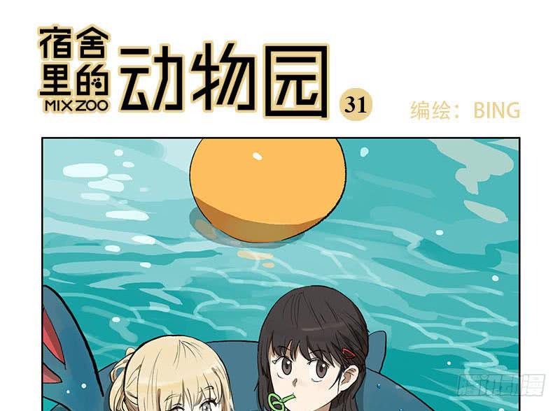 32 热辣辣打边炉啦-第30话