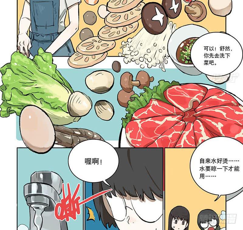 32 热辣辣打边炉啦-第30话