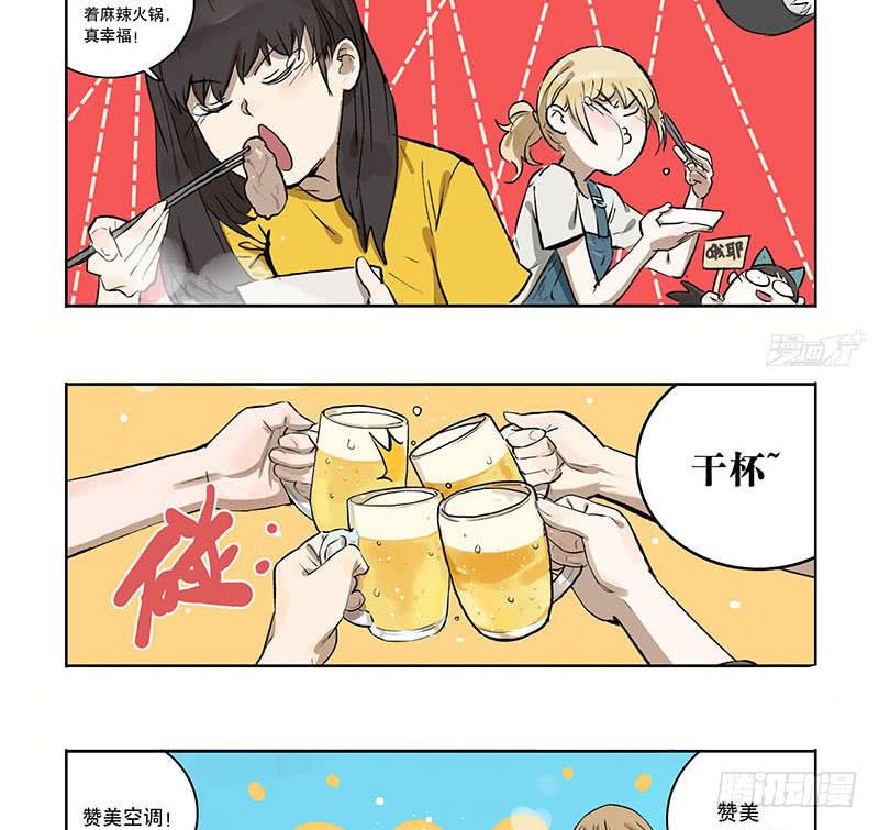 32 热辣辣打边炉啦-第30话