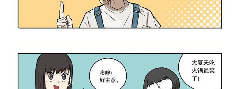 32 热辣辣打边炉啦-第30话