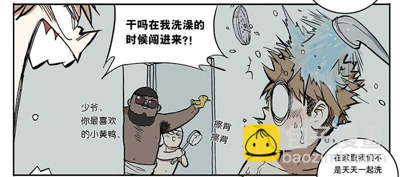 04 我想静静-第4话