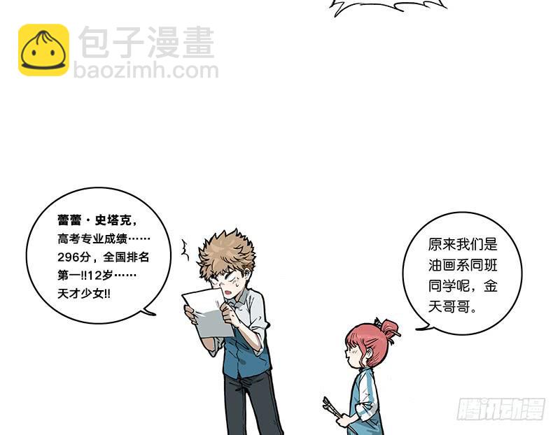 04 我想静静-第4话