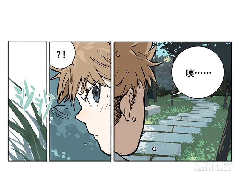 04 我想静静-第4话