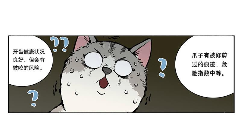 04 我想静静-第4话