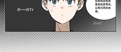 32 赖冠不见了-第32话