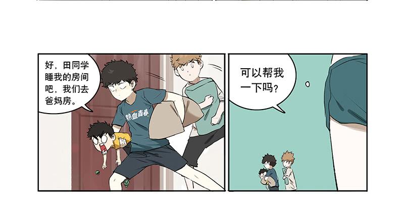 36 我要和小姐姐睡-第36话