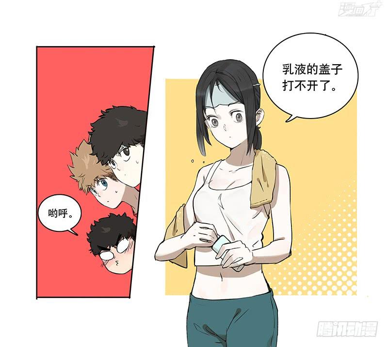 36 我要和小姐姐睡-第36话