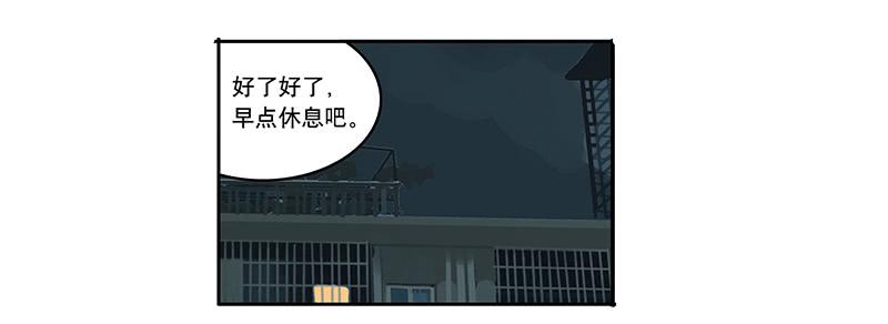 36 我要和小姐姐睡-第36话