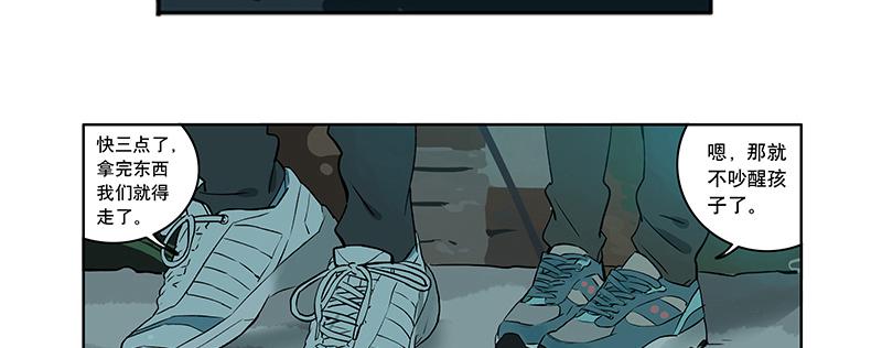 36 我要和小姐姐睡-第36话