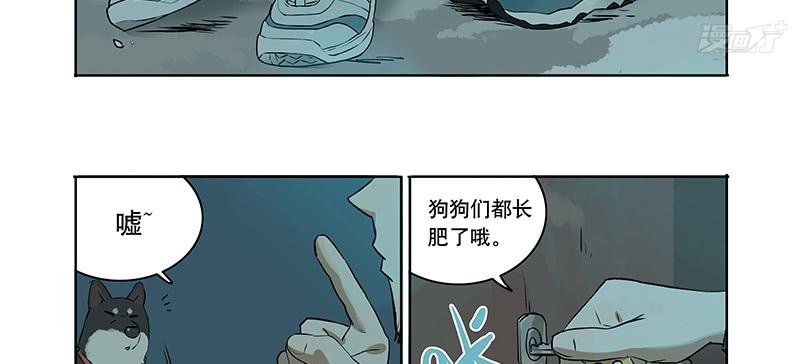 36 我要和小姐姐睡-第36话