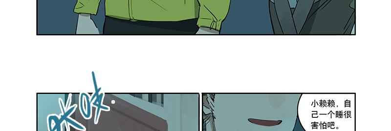 36 我要和小姐姐睡-第36话