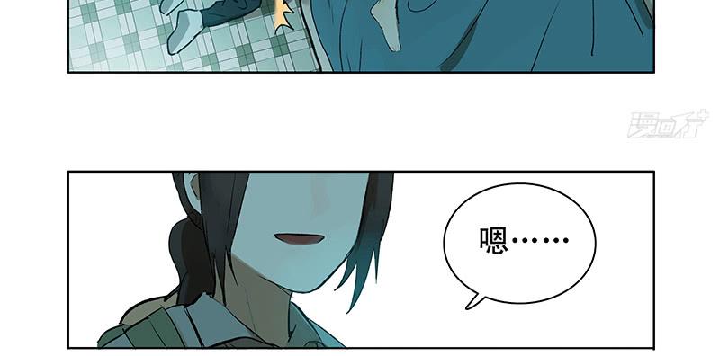 36 我要和小姐姐睡-第36话