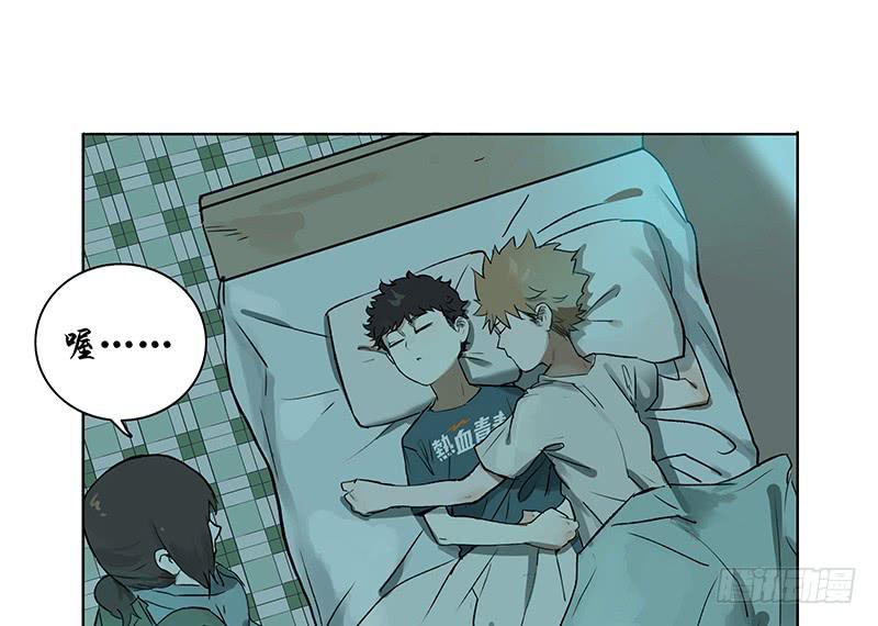 36 我要和小姐姐睡-第36话