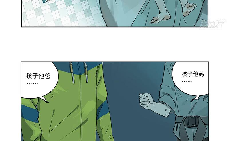 36 我要和小姐姐睡-第36话