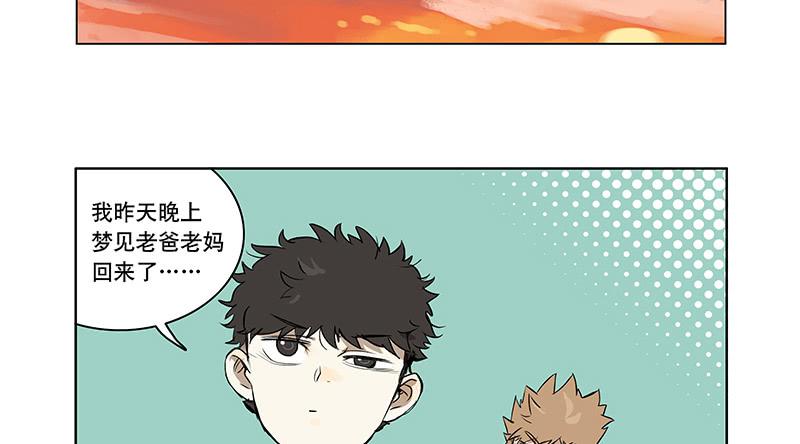 36 我要和小姐姐睡-第36话