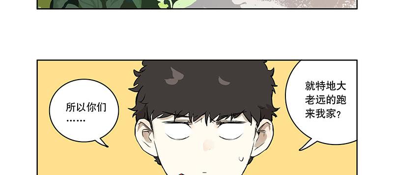 36 我要和小姐姐睡-第36话