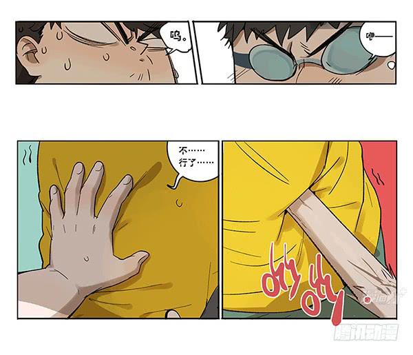 38 宿舍穿越-第38话