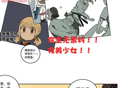 40 思思火了-第40话