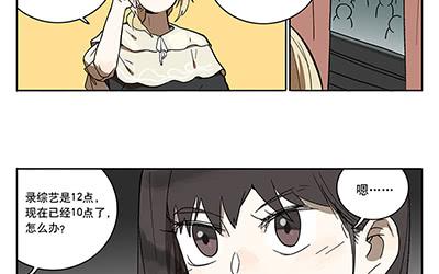 40 思思火了-第40话