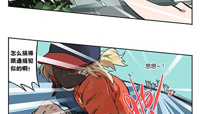 40 思思火了-第40话