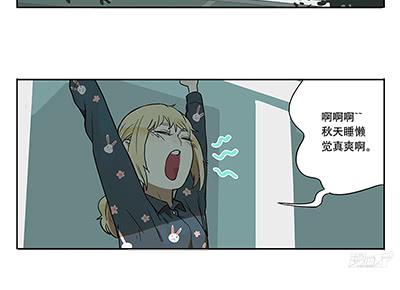 40 思思火了-第40话