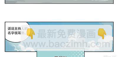 42 思思的黑历史-第42话